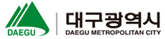 대구광역시